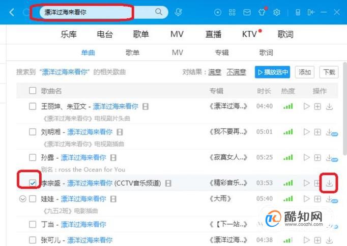 qq音樂下載的歌曲怎么導入u盤_qq音樂怎么導入u盤格式_怎么把qq空間里的視頻導入u盤