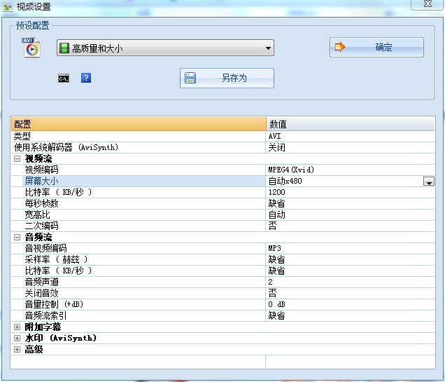 網(wǎng)頁源代碼中下載視頻_優(yōu)酷視頻網(wǎng)頁播放器代碼_中源協(xié)和股票代碼查詢