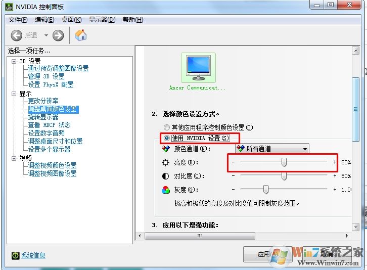 蘋果系統用更新嗎_魅族系統用更新嗎_系統更新有什么用