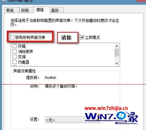 電腦沒有聲音選項_電腦聲音有雜音怎么辦_電腦按聲音選項沒反應