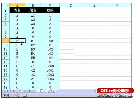 excel關閉錯誤提示_去掉xp盜版提示_excel去掉錯誤提示