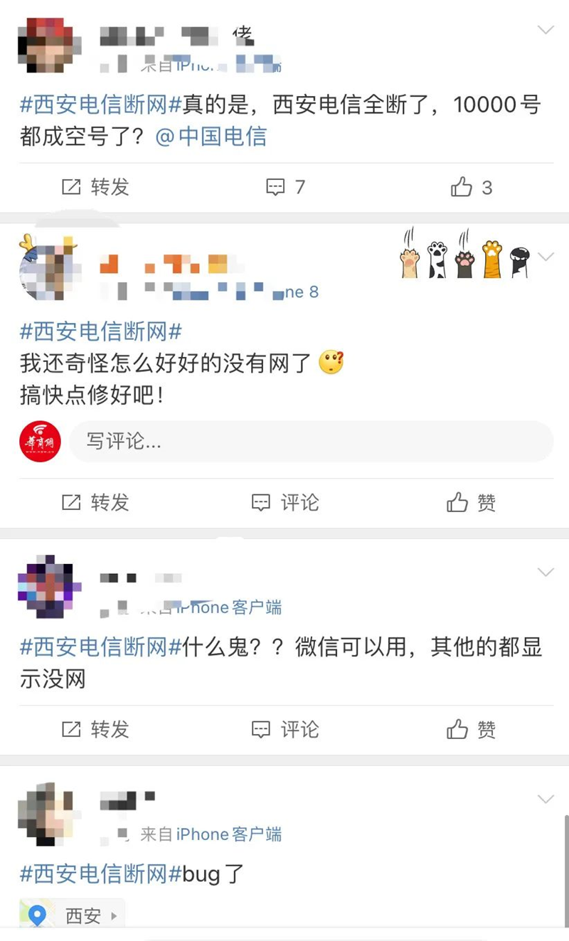 虛擬機(jī)導(dǎo)致無(wú)法上網(wǎng)_方正上網(wǎng)本連接無(wú)線一直在正在獲取網(wǎng)絡(luò)地址無(wú)法上網(wǎng)_發(fā)現(xiàn)網(wǎng)絡(luò)連接配置錯(cuò)誤 導(dǎo)致您無(wú)法上網(wǎng)