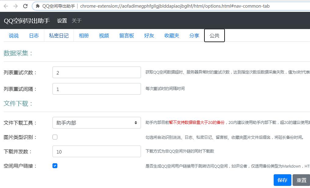 手機(jī)qq音樂怎么導(dǎo)入u盤_愛奇藝視頻怎么導(dǎo)入u盤_怎么把qq空間里的視頻導(dǎo)入u盤