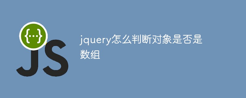 js判斷屬性是否為空_js判斷對象是否包含某個屬性_js正則表達式判斷是否為數字