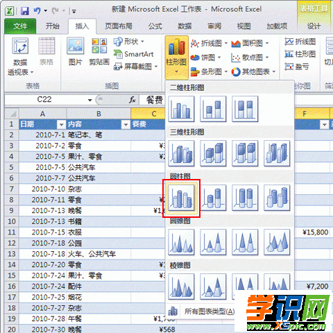 excel圖表樣式不能選_excel圖表樣式10種車型10個月_excel 自定義圖表樣式