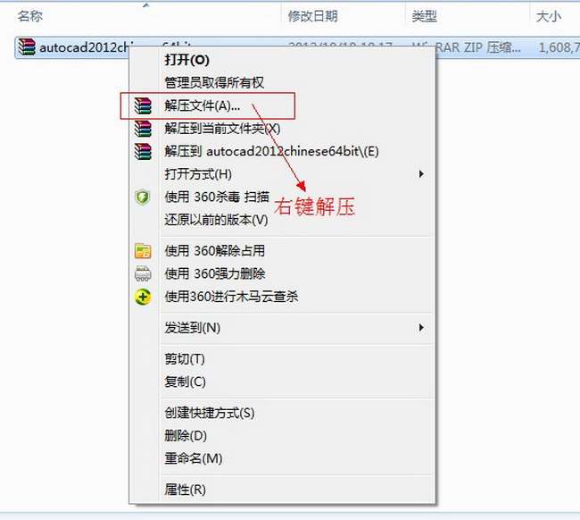 景觀大數(shù)據(jù)解壓密碼_秋凌景觀解壓密碼_某酒店2000w數(shù)據(jù)解壓密碼