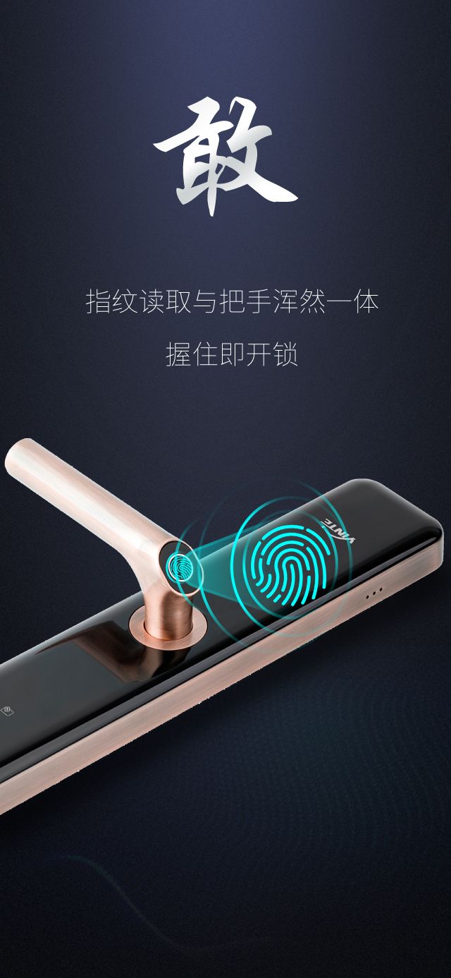 案情小指紋會被錄入系統嗎_身份證指紋錄入系統和駕校一樣的嗎_考勤機指紋錄入