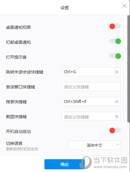電腦怎樣選擇截圖_性轉換手術鈴木奈截圖_電腦怎么選擇性截圖