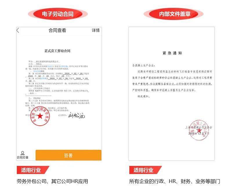 公章怎么掃描出來(lái)制成電子章_如何用掃描公章制作電子合同章_公章如何掃描到電腦上做電子合同用