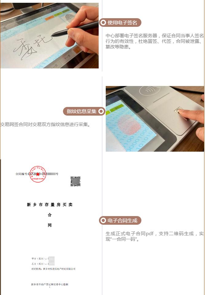 掃描公章制作電子公章_公章如何掃描到電腦上做電子合同用_用公司公章私下簽一百萬合同