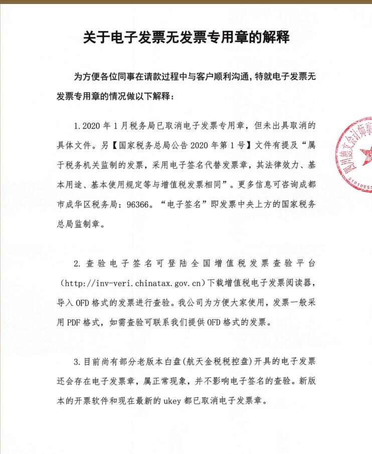 電腦掃描蓋章合同怎么弄_合同上要求簽字蓋章沒有公章_公章如何掃描到電腦上做電子合同用