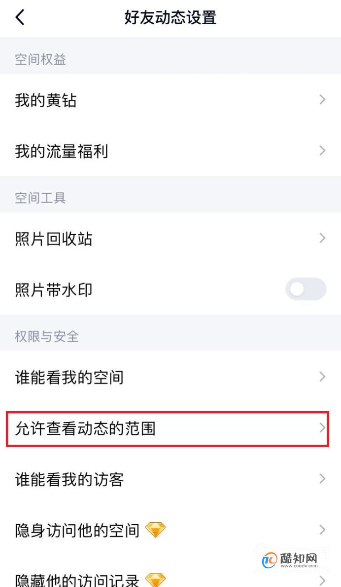 qq空間說(shuō)說(shuō)刪除器_空間說(shuō)說(shuō)刪除器_空間說(shuō)說(shuō)刪除器