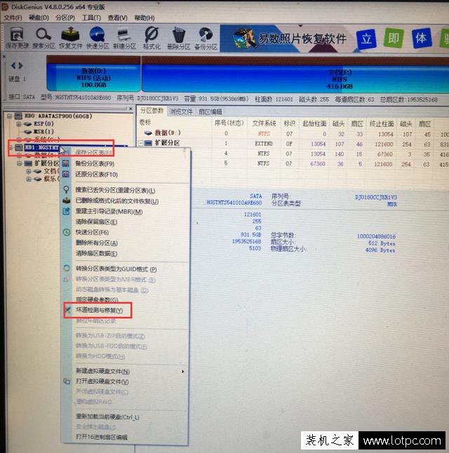 怎樣用光盤修復xp系統_系統錯誤修復大師有用嗎_怎樣用魯大師修復藍屏