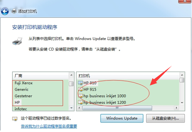 為什么打印機不能設置為共享_office2011設置打印逐頁打印_2007版cad打印圖紙怎么設置打印紙張方向