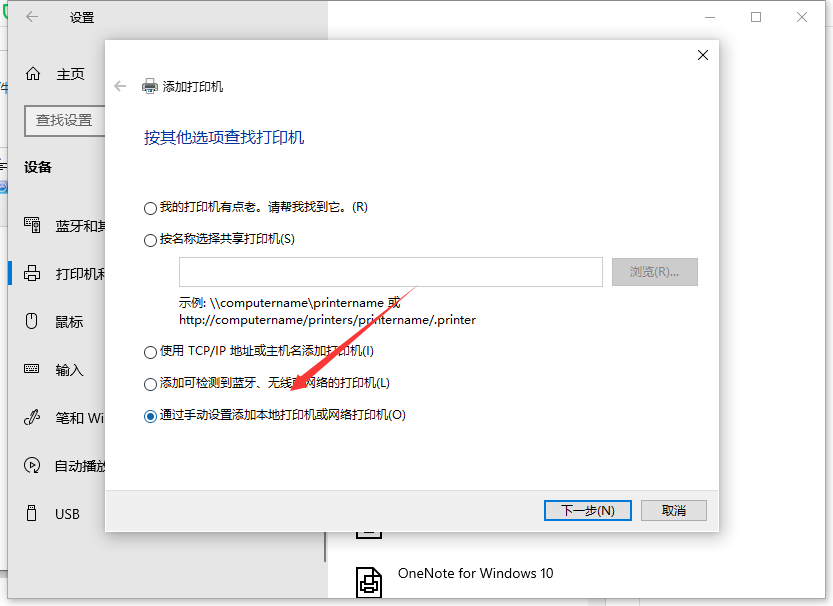 office2011設置打印逐頁打印_2007版cad打印圖紙怎么設置打印紙張方向_為什么打印機不能設置為共享