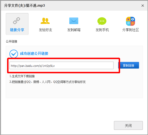 qq空間音樂查詢器_qq空間音樂鏈接地址查詢_qq空間背影音樂查詢