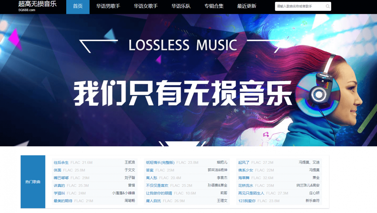 qq空間音樂鏈接地址查詢_qq空間背影音樂查詢_qq空間音樂查詢器