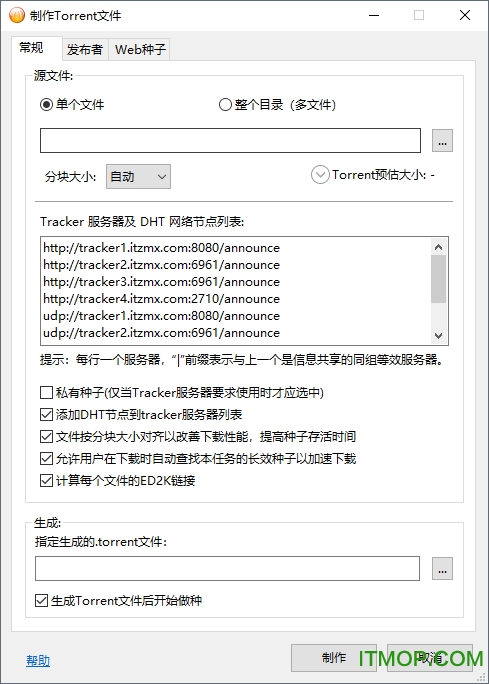 比特彗星上傳速度為0_bt彗星下載上傳速度限制在多少好_bt下載上傳速度什么意思