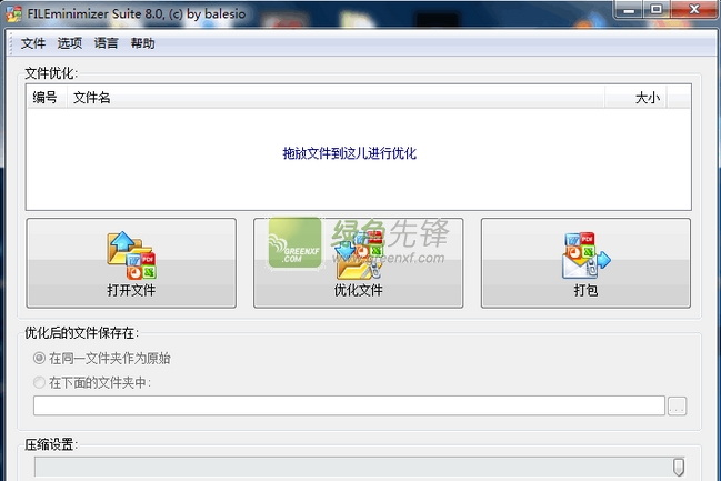 word添加透明圖片背景_美圖圖片黑色背景 透明_什么圖片格式支持透明背景