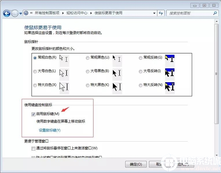 word打印當前頁快捷鍵_hp1112打印打印測試頁_word表格如何滿頁打印