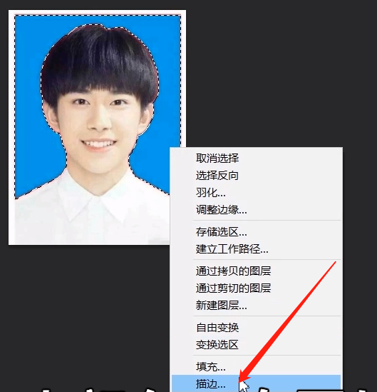 圖片白色背景變成透明_什么圖片格式支持透明背景_ai格式背景變成透明