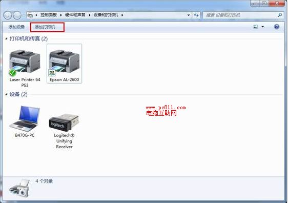 win無法連接sene_win764位 無法連接打印機 拒絕訪問_局域網打印機能連接無法打印