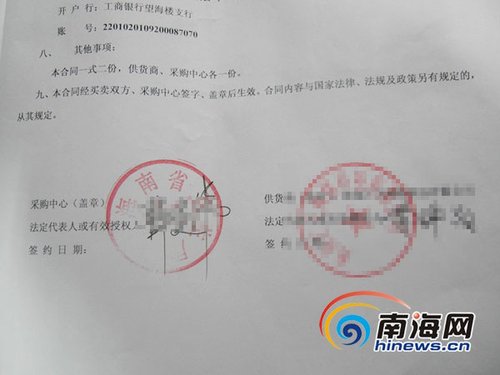 公章如何掃描到電腦上做電子合同用_紙質合同電子公章_合同上蓋電子公章有效嗎