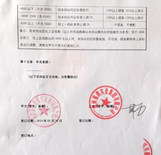紙質合同電子公章_公章如何掃描到電腦上做電子合同用_合同上蓋電子公章有效嗎
