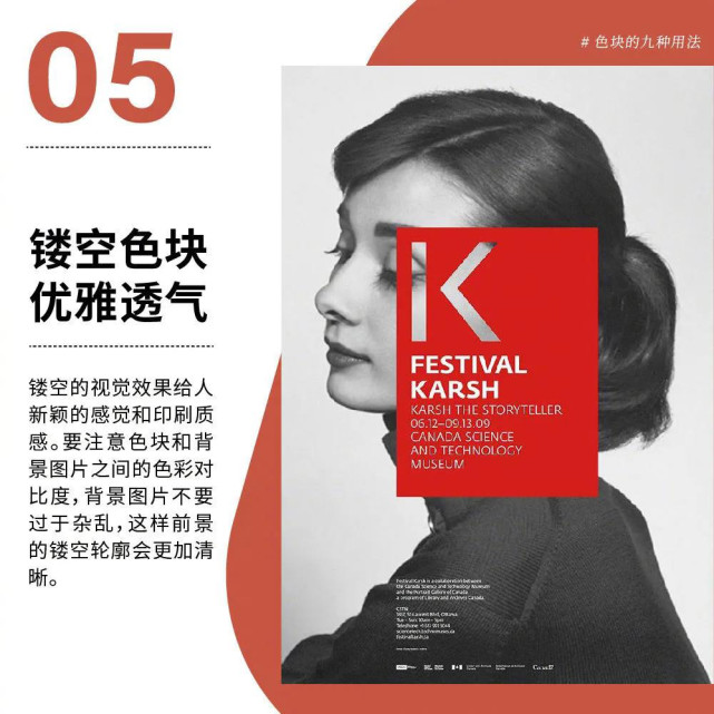 報紙的版面 設計 軟件_古風設計版面底圖素材_版面設計的應用范圍有哪些