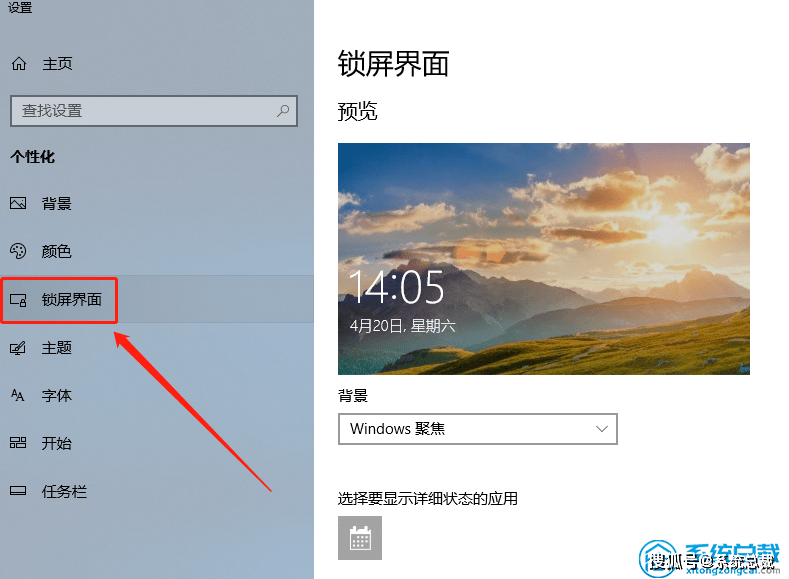 電腦保護屏幕程序_屏幕保護程序沒有了_有程序試圖修改關鍵程序dll文件