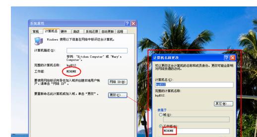 查看工作組計算機 此工作組的服務器列表當前無法使用_查看工作組計算機 沒有權限_無法查看工作組的計算機
