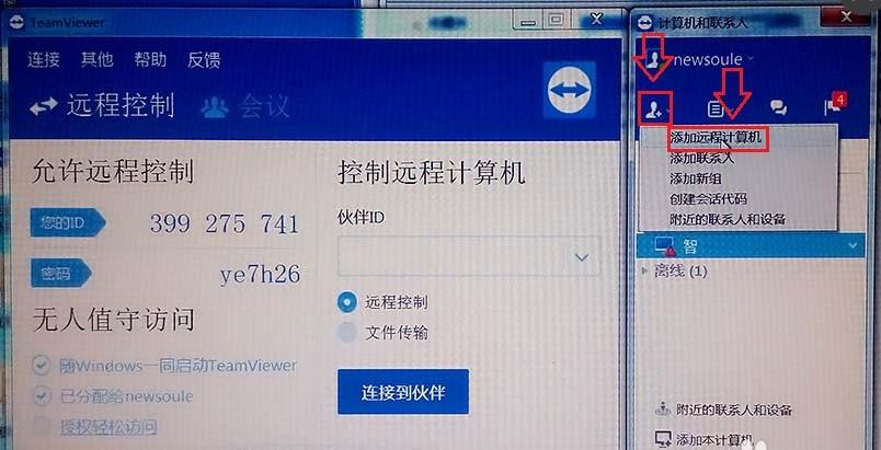 查看工作組計算機 此工作組的服務器列表當前無法使用_無法查看工作組的計算機_查看工作組計算機 沒有權限