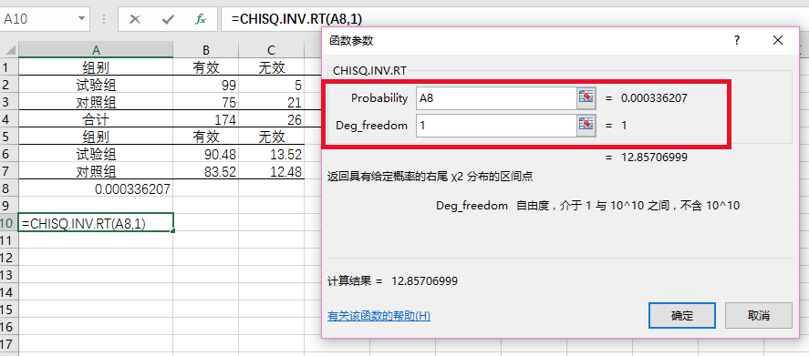 sd卡有保護怎么格式化_sd卡寫保護原理_sd卡這張磁盤有寫保護怎么格式化