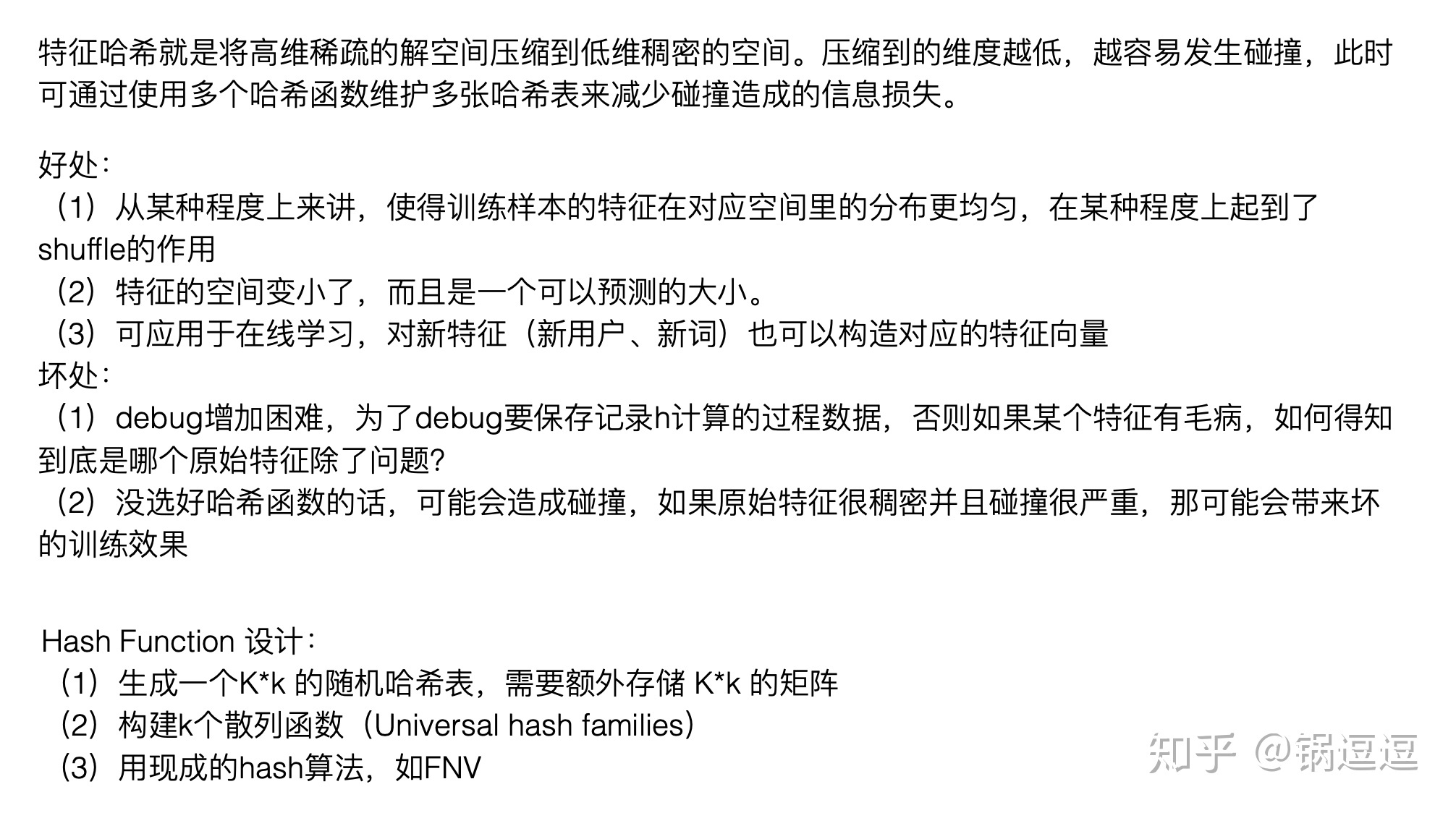 卷積神經(jīng)網(wǎng)絡(luò)有沒(méi)有正則化_卷積神經(jīng)網(wǎng)絡(luò) 正則化_卷積神經(jīng)網(wǎng)絡(luò)的卷積核