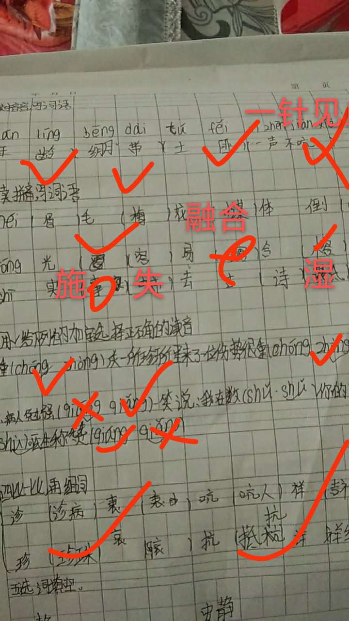 錯過的作文800字_檢測錯別字軟件_hbuilder檢測錯誤點