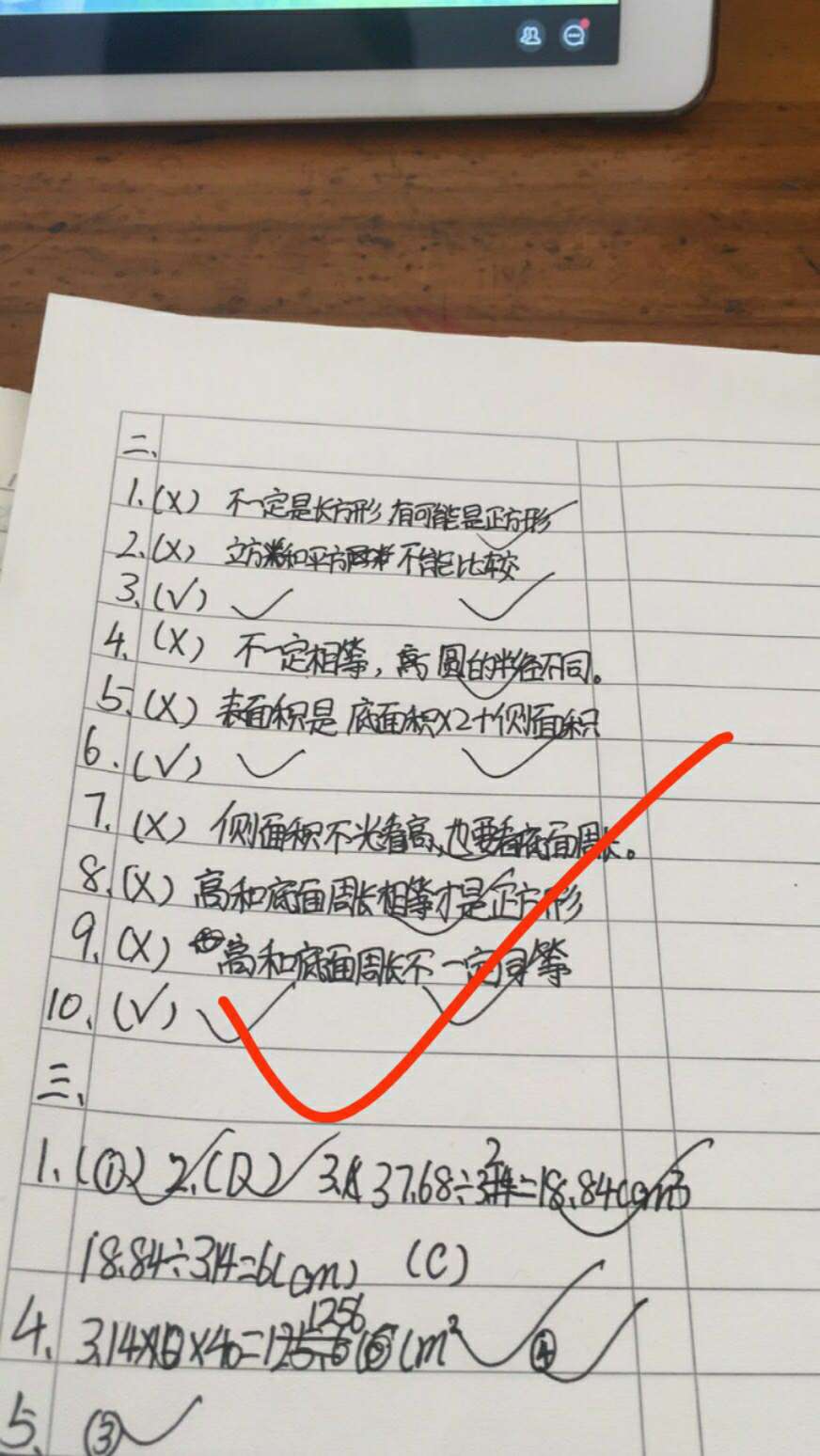 hbuilder檢測錯誤點_錯過的作文800字_檢測錯別字軟件