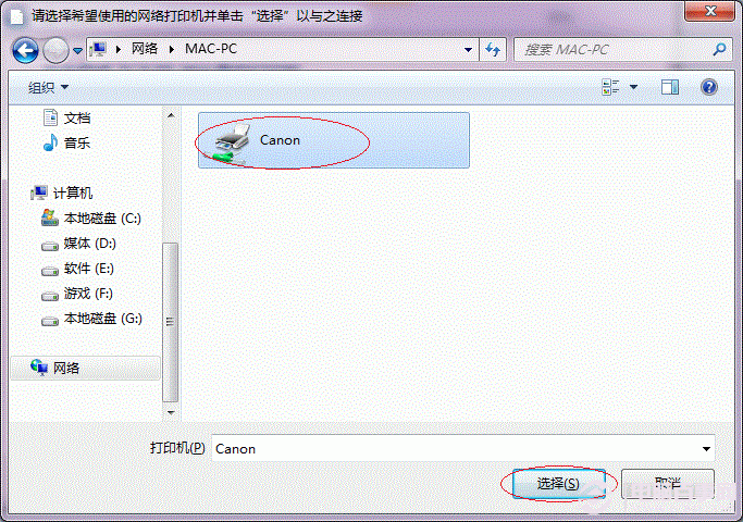 為什么打印機不能設置為共享_電腦能設置定時開關機嗎_2007版cad打印圖紙怎么設置打印紙張方向