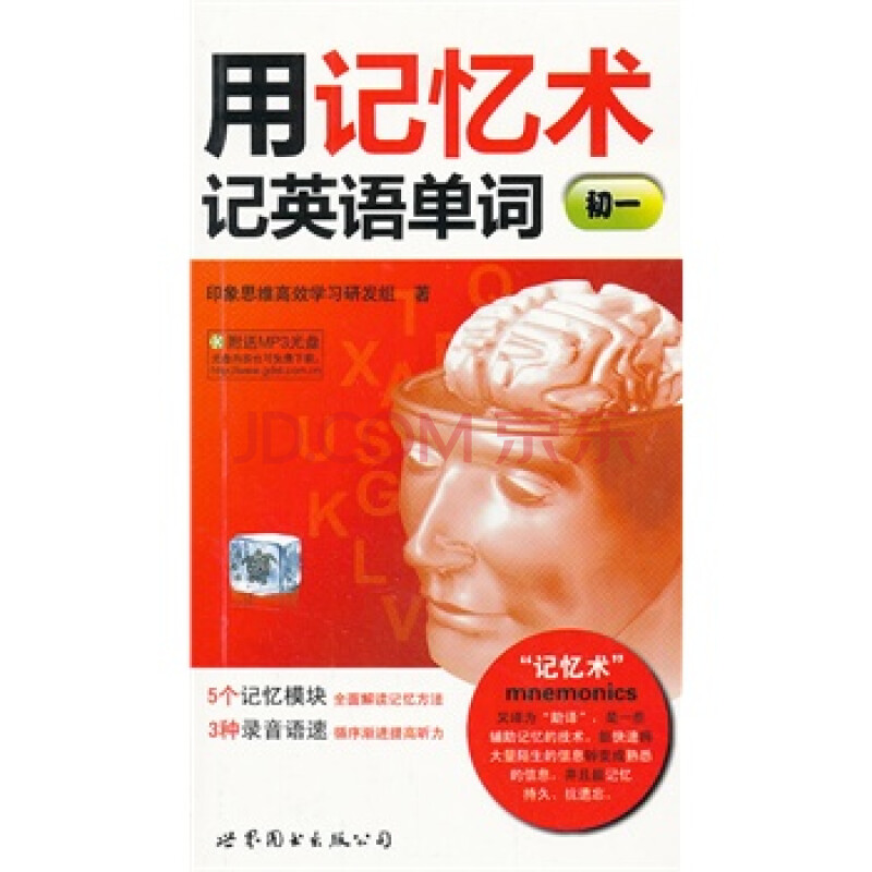 背韓語單詞軟件_電腦背單詞最好的軟件排名_背日語單詞軟件