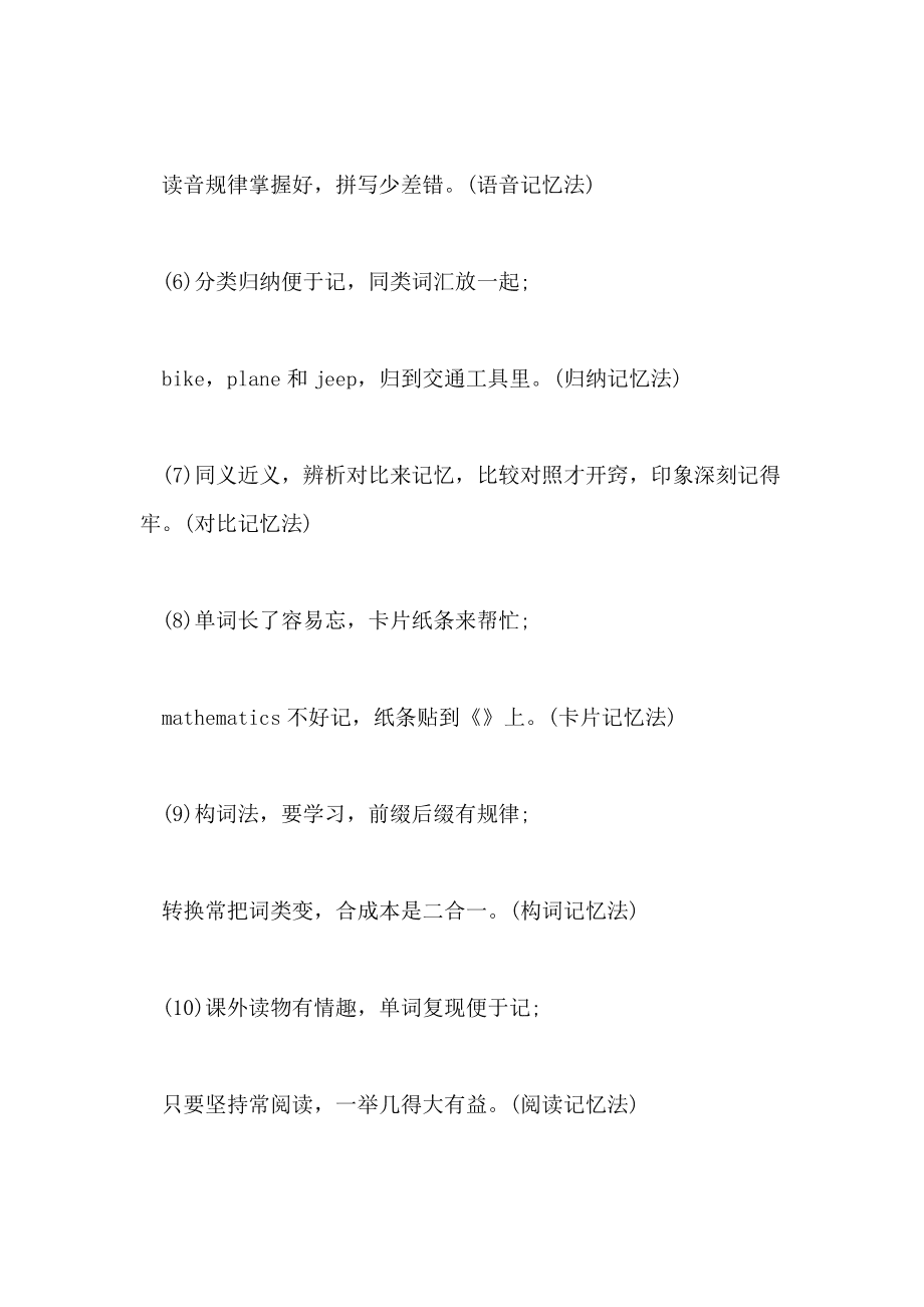 背韓語單詞軟件_電腦背單詞最好的軟件排名_背日語單詞軟件