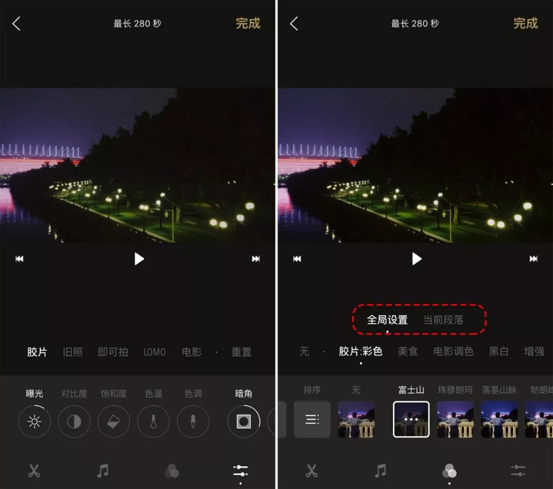 視頻調色軟件有哪些_adobe調色軟件有幾款_ios好用的視頻調色軟件