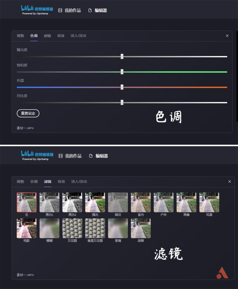 adobe調色軟件有幾款_ios好用的視頻調色軟件_視頻調色軟件有哪些