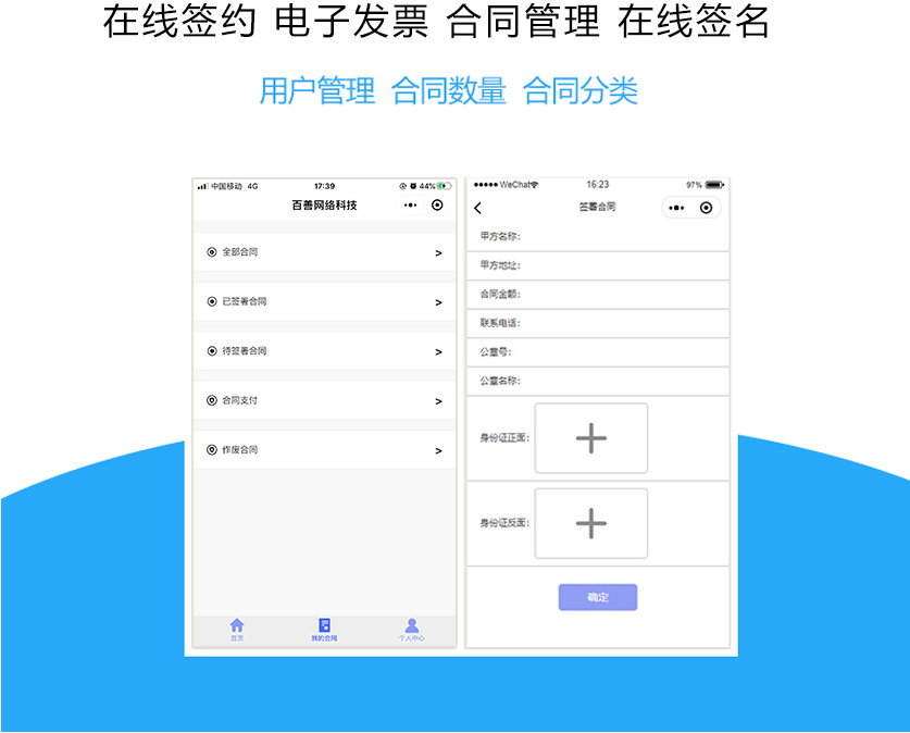 公章掃描件制作電子公章_公章如何掃描到電腦上做電子合同用_掃描公章合同法律法規
