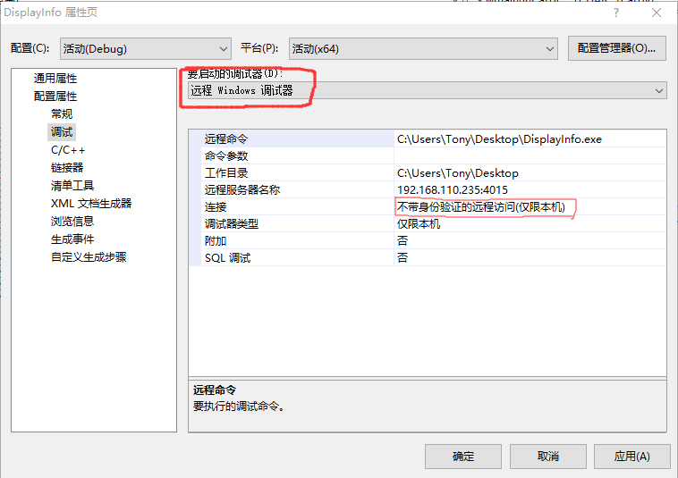 scp命令從本地到遠程_scp命令詳解 同名文件_linux scp命令