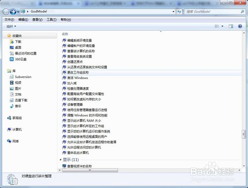 scp命令詳解 同名文件_scp命令從本地到遠程_linux scp命令