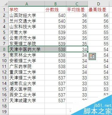 文本批量修改器_怎樣數據批量改成文本_批量提取文件名到文本