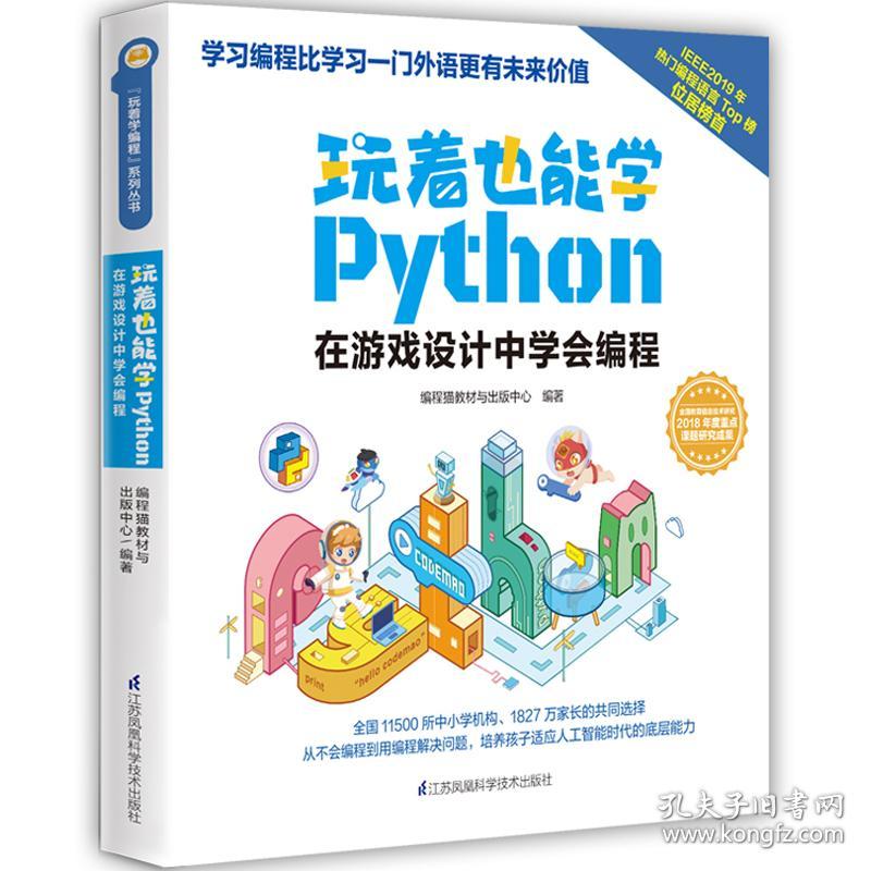 c語言程序設計課本_c語言課本圖片_c語言程序設計電子課本