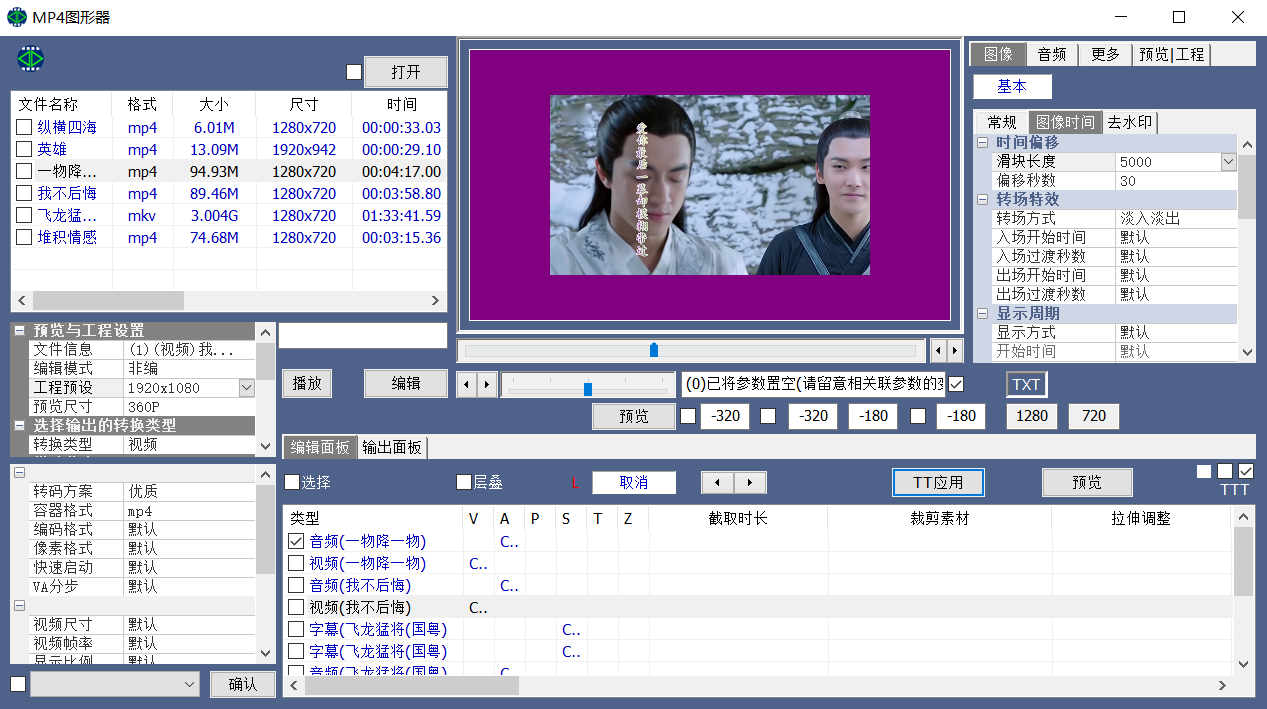 屏幕錄像專家 mac轉換_屏幕錄像專家_屏幕錄像專家播放屏幕不全