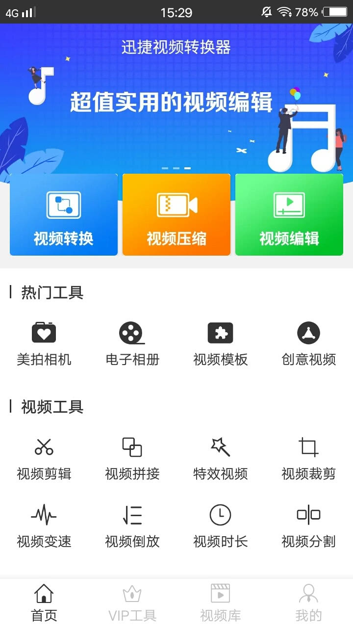 屏幕錄像專家_屏幕錄像專家 mac轉換_屏幕錄像專家播放屏幕不全