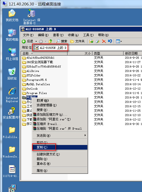 scp命令不輸入密碼_以下對于scp命令_scp命令從本地到遠程