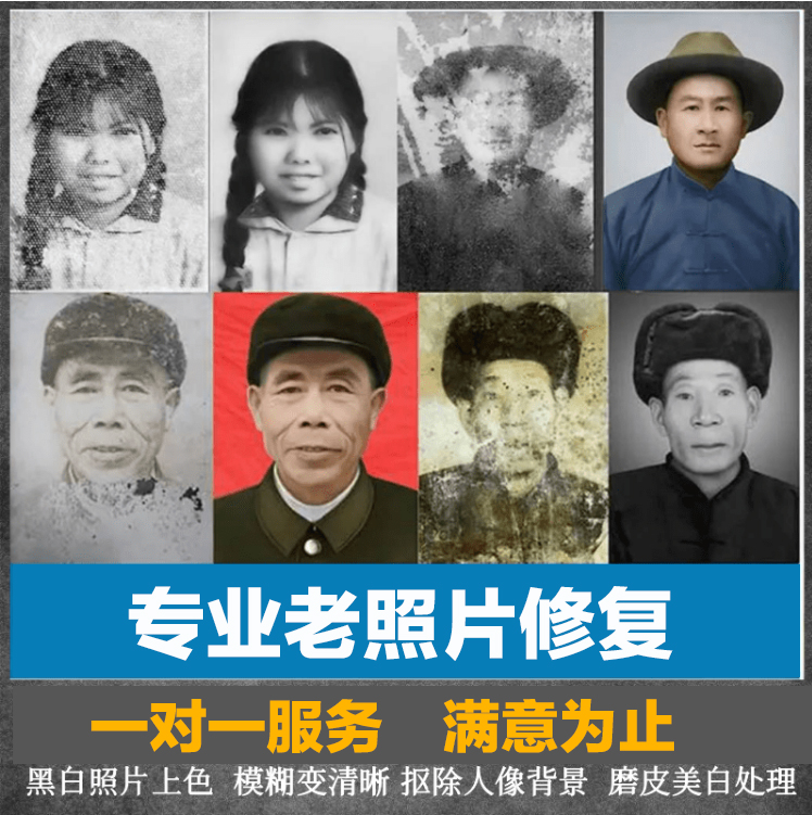 模糊圖像變清晰軟件_什么軟件使照片清晰_使圖片變清晰的軟件